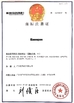 TRUNG QUỐC Guangzhou Romex Sanitary Ware Co., Ltd. Chứng chỉ